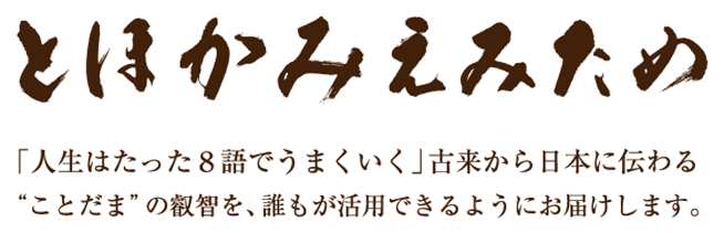 eclair-エクレル-